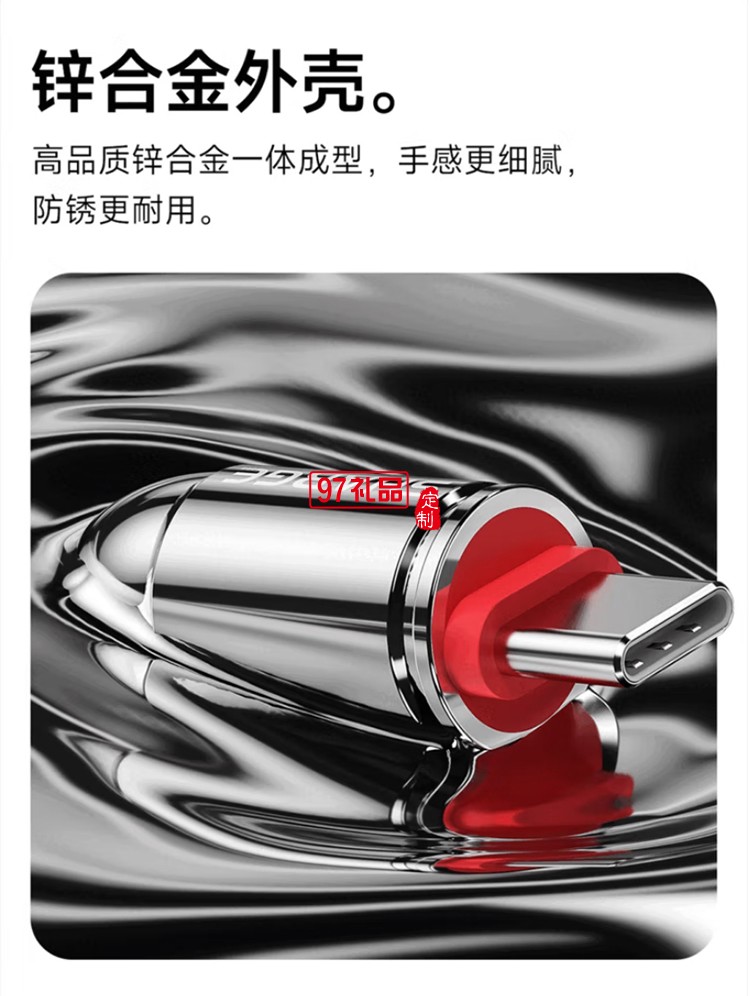 閃極-Pouch Mini移動電源10000mAh