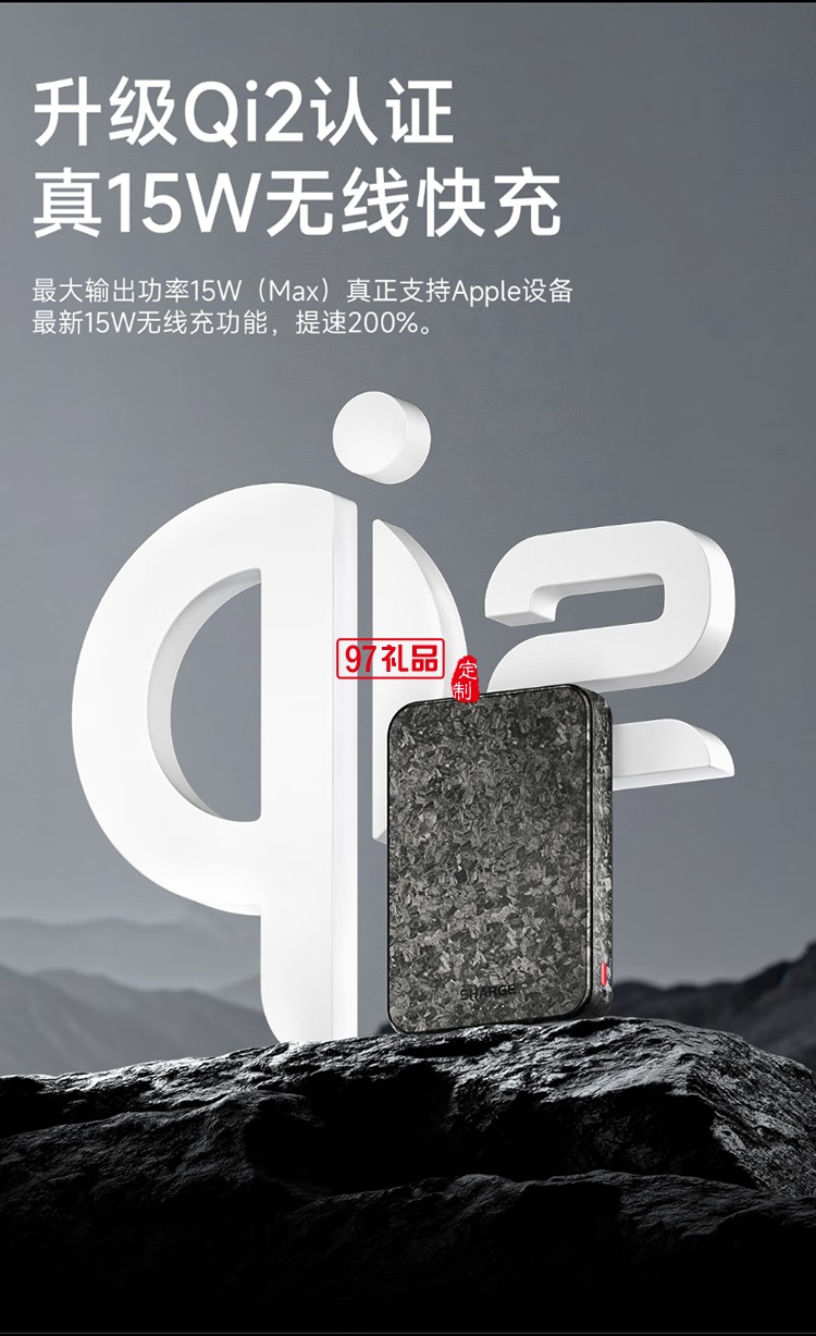 閃極-碳纖維移動電源C3 5000mAh