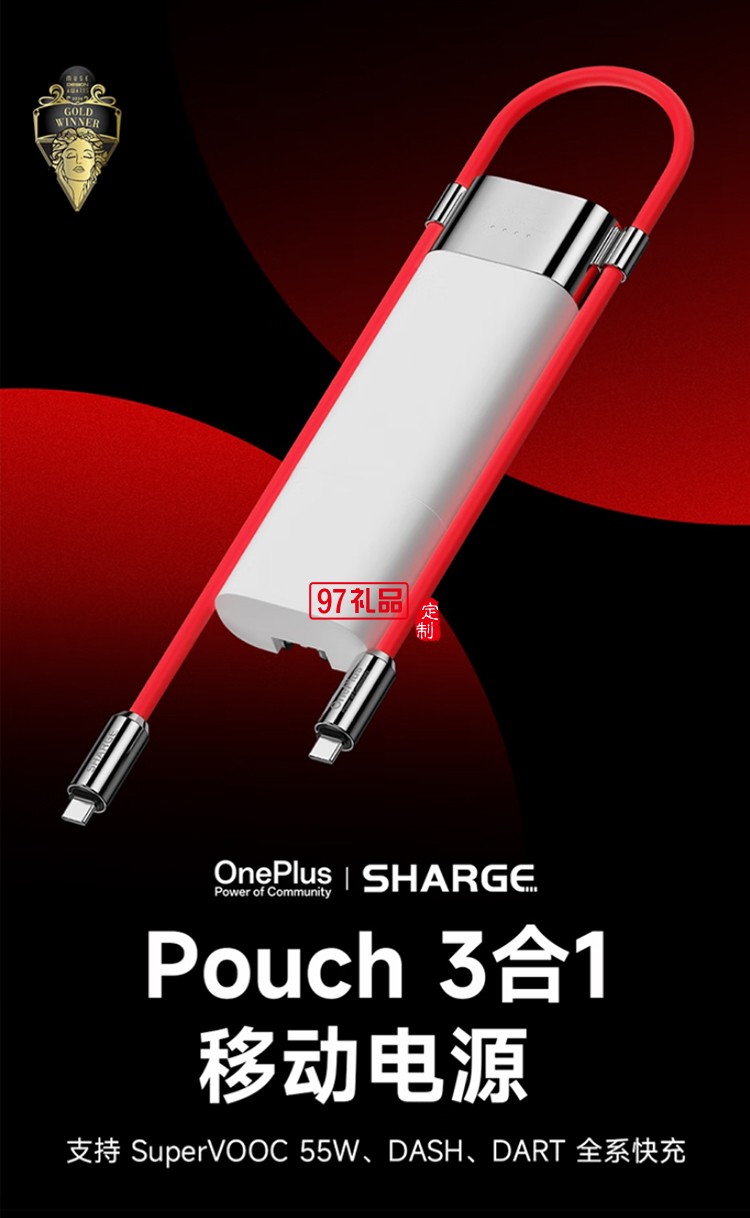 閃極-Pouch3合1移動(dòng)電源10000mAh