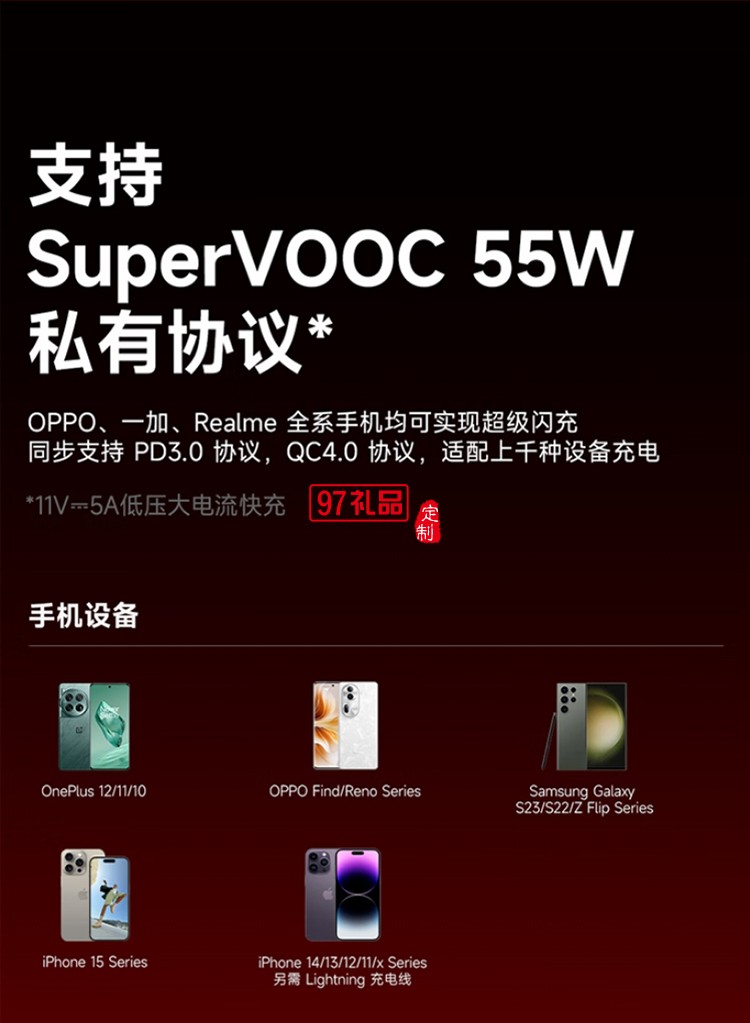 閃極-Pouch3合1移動(dòng)電源10000mAh