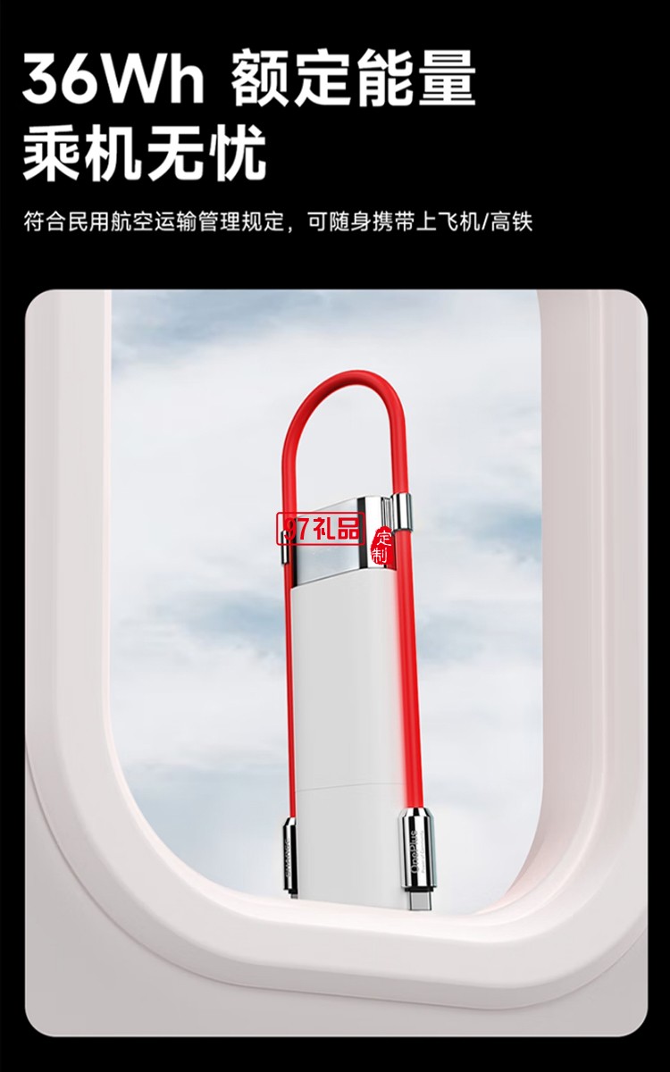 閃極-Pouch3合1移動(dòng)電源10000mAh