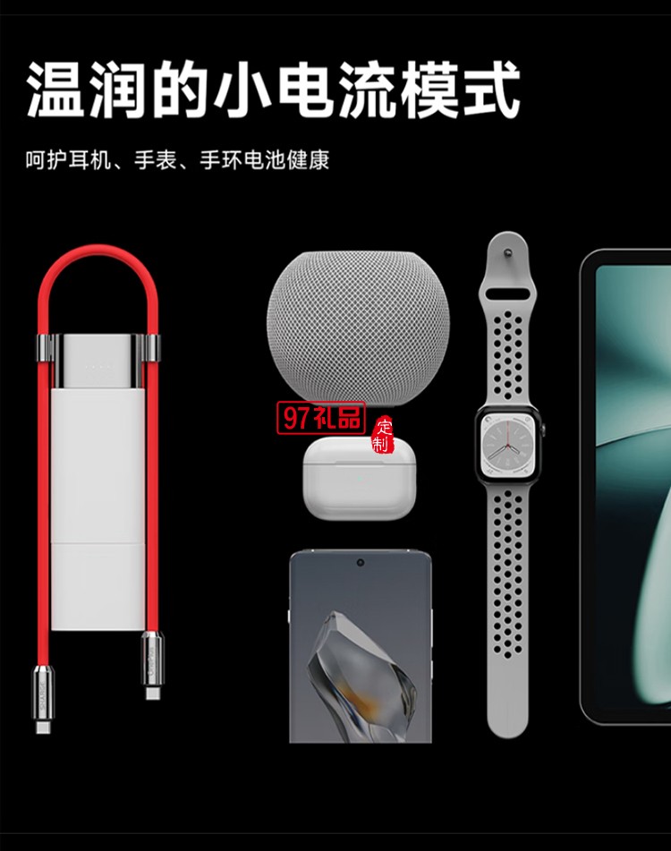 閃極-Pouch3合1移動(dòng)電源10000mAh