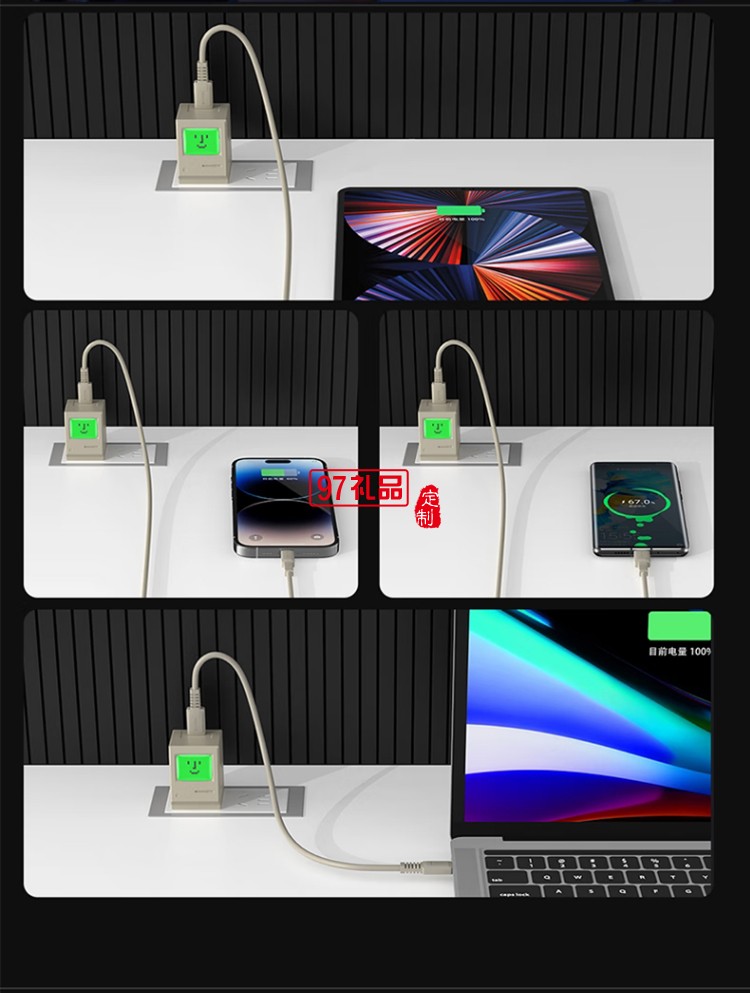 閃極-35W氮化鎵充電器(笑臉款)