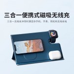 磁吸無線充電支架板 W2 Magnetic wireless char
