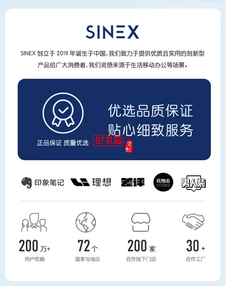 磁吸無線充電支架板 W2 Magnetic wireless char