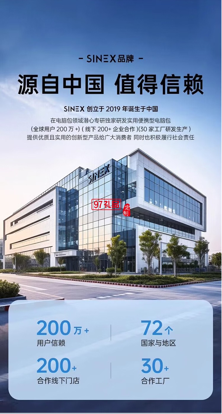 磁吸無線充電支架板 W2 Magnetic wireless char