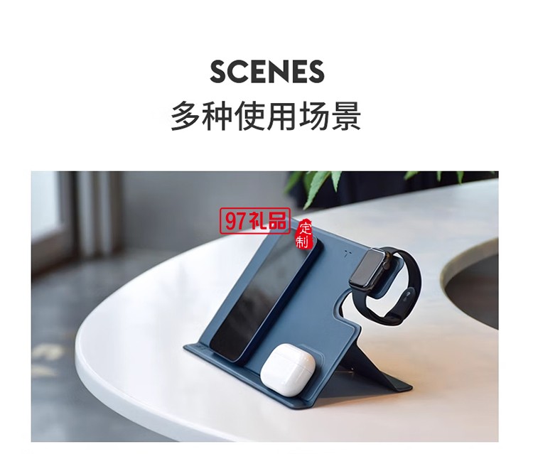 磁吸無線充電支架板 W2 Magnetic wireless char