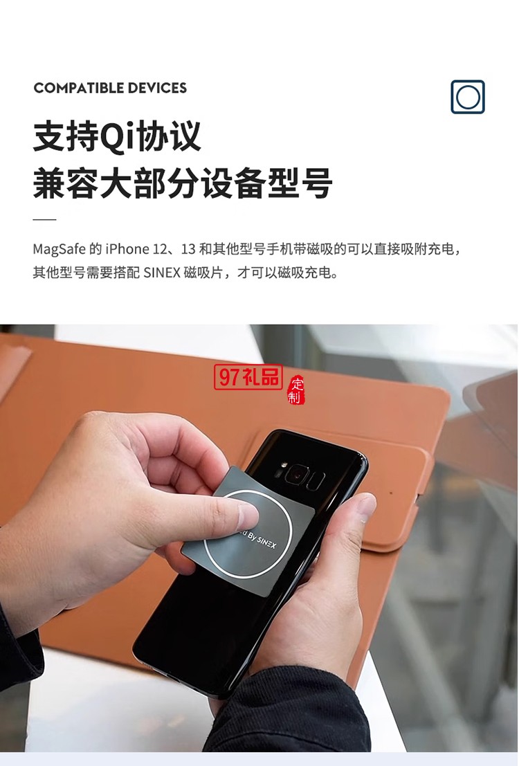 磁吸無線充電支架板 W2 Magnetic wireless char