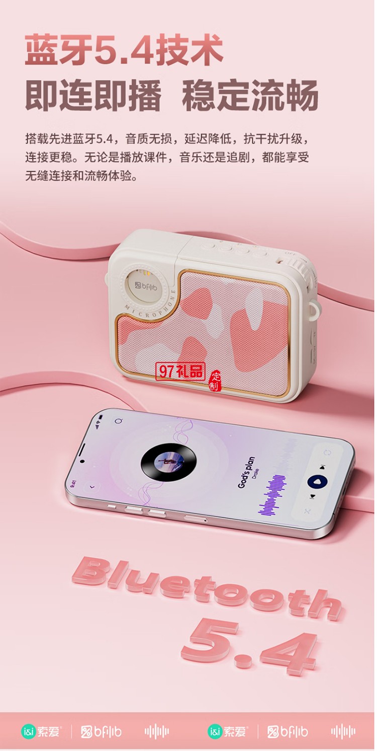 KY-01擴音器油彩白