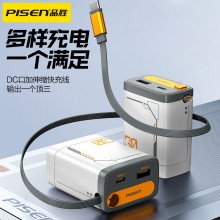 30W氮化鎵伸縮自帶線充電器