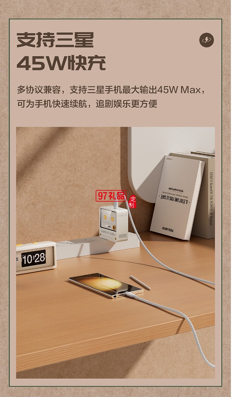 140W氮化鎵復(fù)古充電器