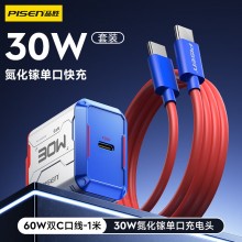 賽博機(jī)甲外觀 氮化鎵技術(shù) PD30W