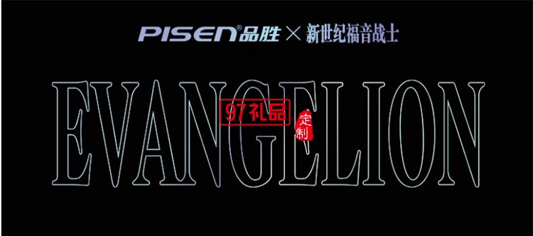 EVA聯(lián)名 65W快充 氮化鎵 2C1A