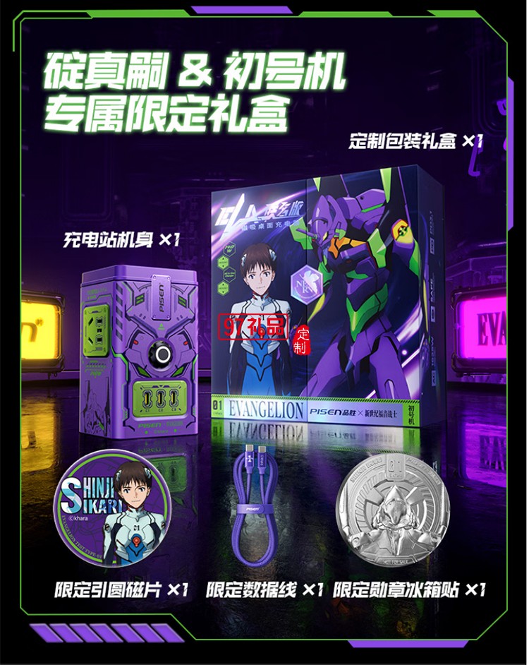 140W氮化鎵磁吸桌面充電站