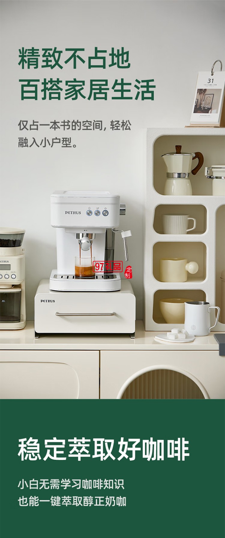 意式壓力咖啡機