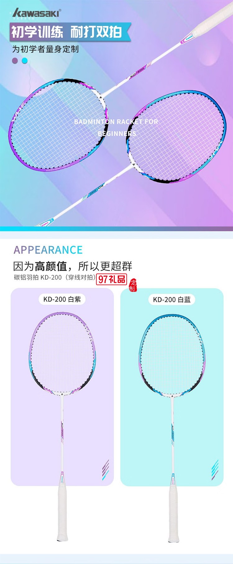 羽毛球?qū)ε? />
          <br><br>
                                           <img src=