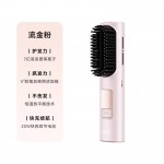 無(wú)線直發(fā)梳