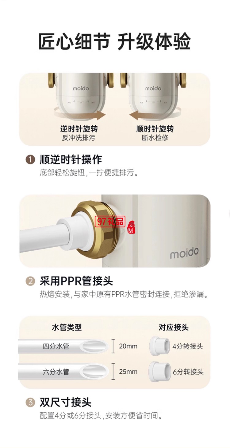 鰓網式前置過濾器