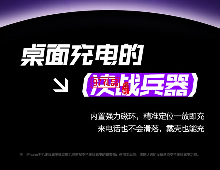 EVA聯(lián)名  磁吸無線充  自帶支架