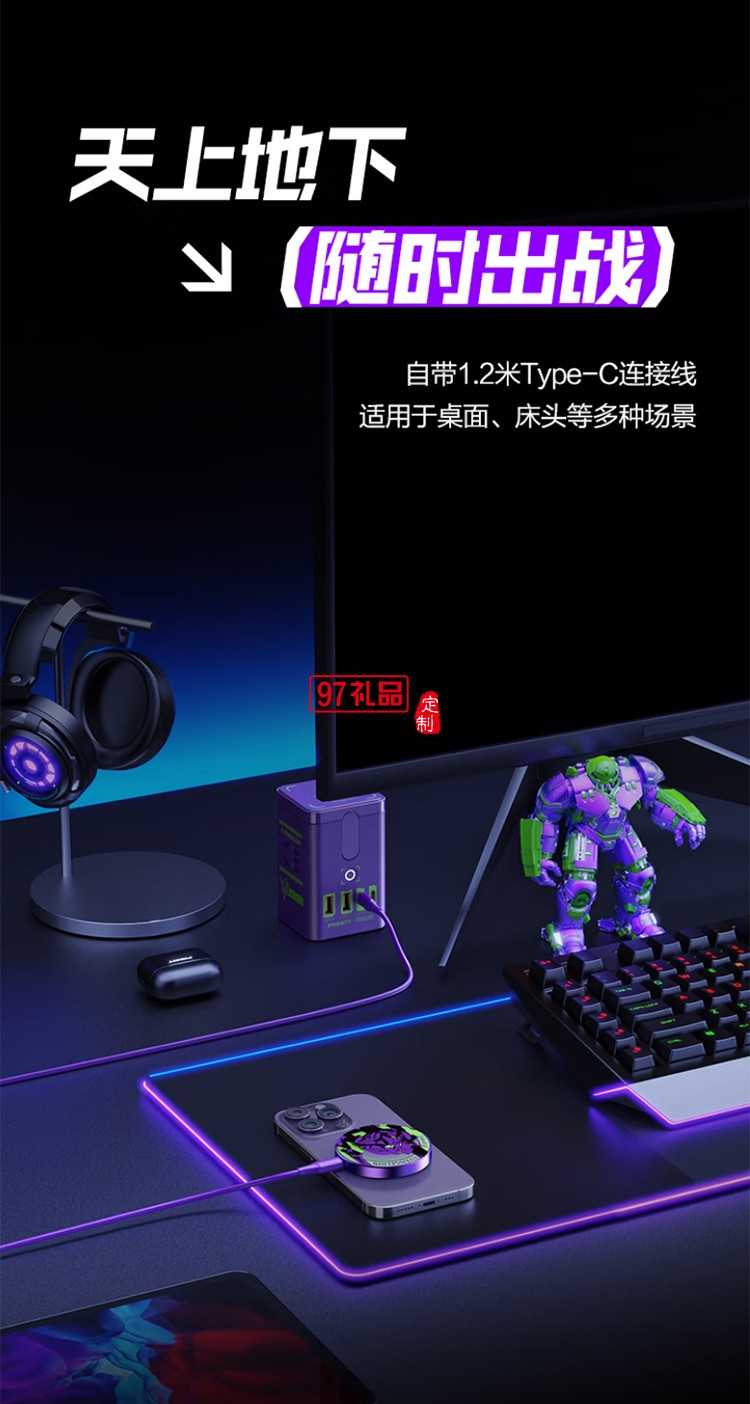 EVA聯(lián)名  磁吸無線充  自帶支架