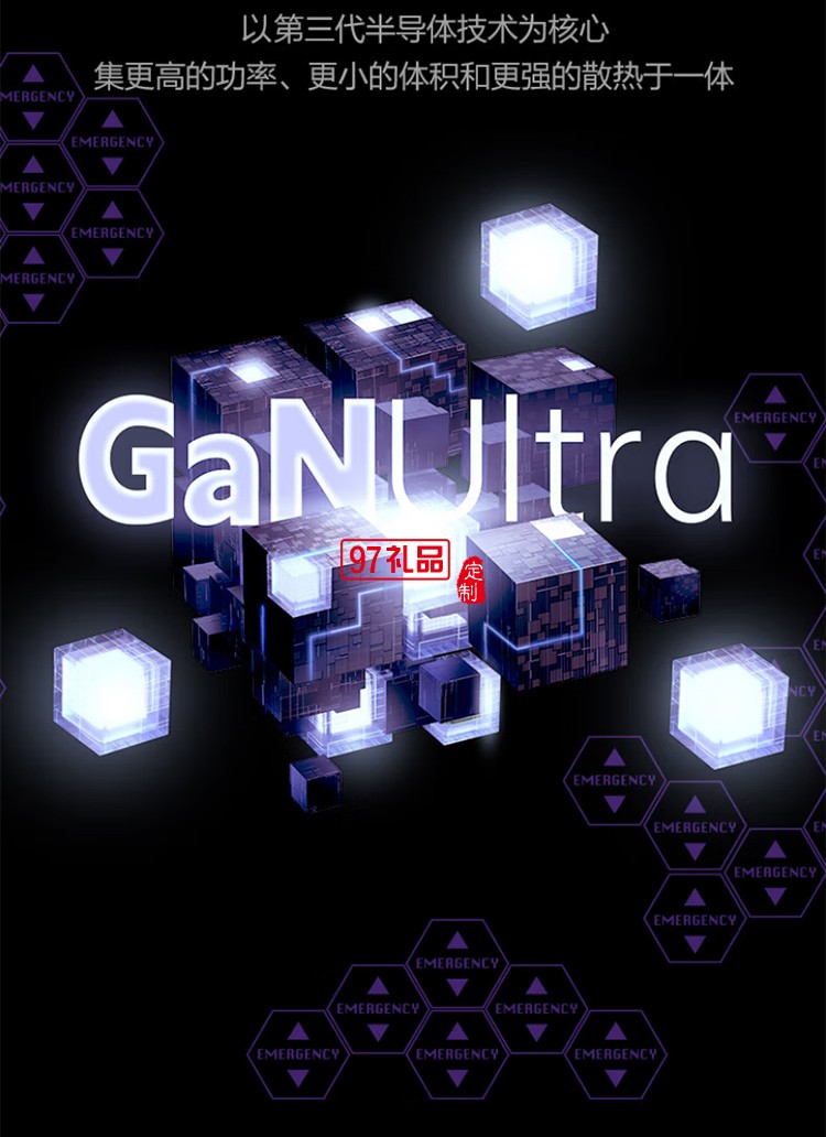 5W氮化鎵三合一磁吸桌面充