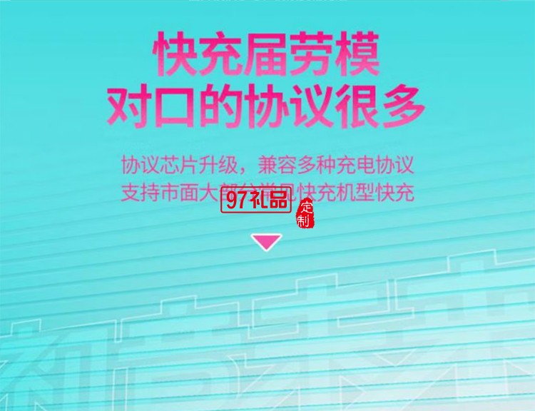 PD30W快充充電器(初音未來(lái)) 初音未來(lái)聯(lián)名30W快充迷你小 巧