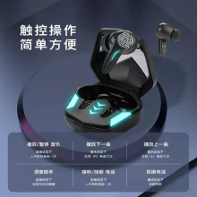 德國巴赫 GT-1真無線游戲耳機(jī) GT-1 true wireless