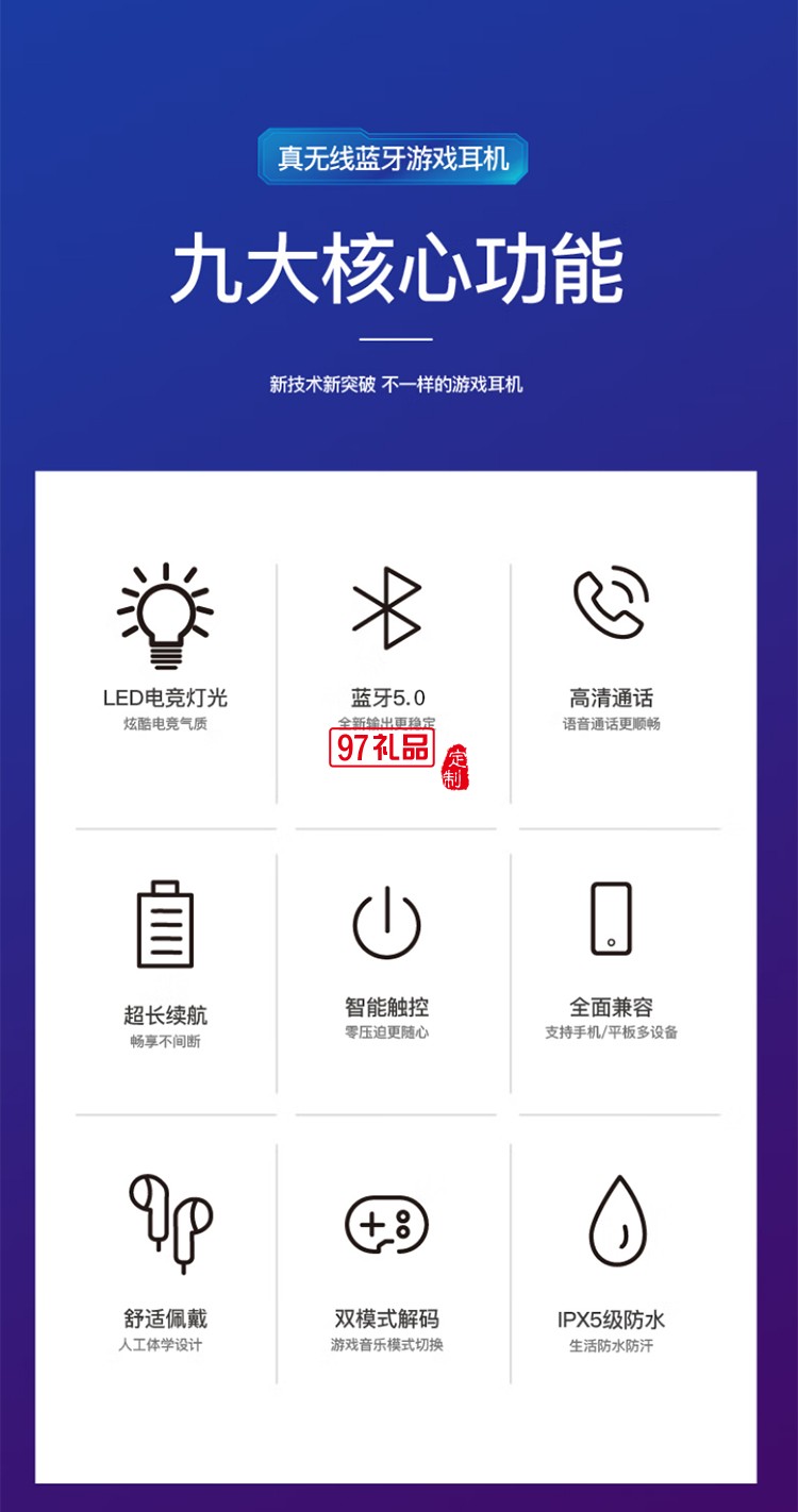 德國巴赫 GT-1真無線游戲耳機 GT-1 true wireless