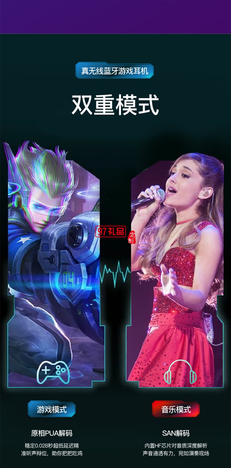 德國巴赫 GT-1真無線游戲耳機 GT-1 true wireless