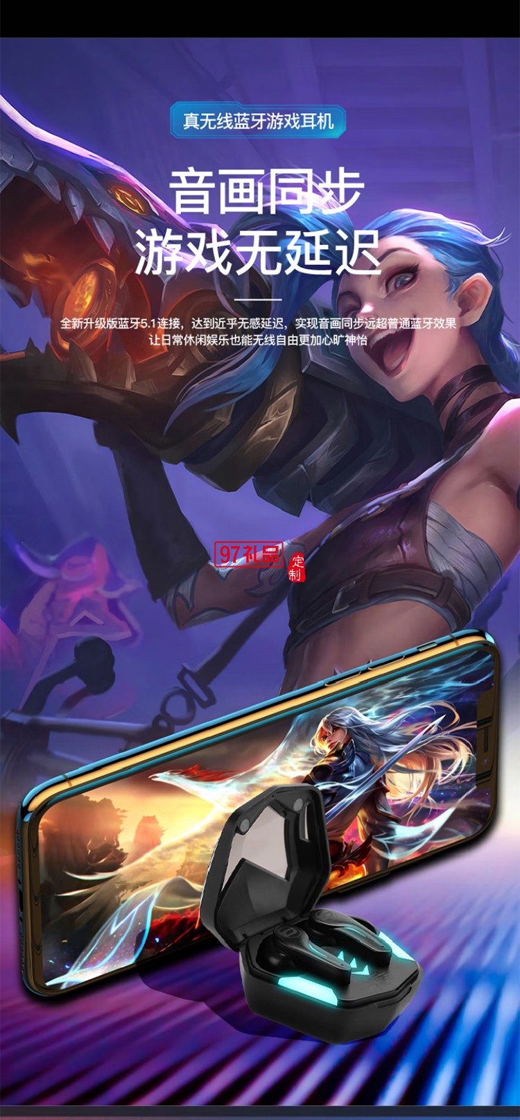 德國巴赫 GT-1真無線游戲耳機 GT-1 true wireless