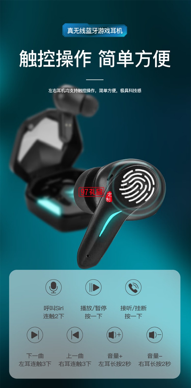 德國巴赫 GT-1真無線游戲耳機 GT-1 true wireless