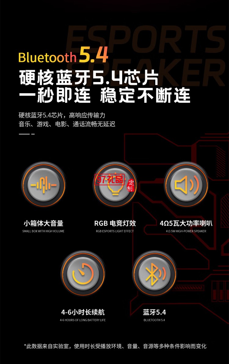 屏顯金屬機(jī)械藍(lán)牙音箱