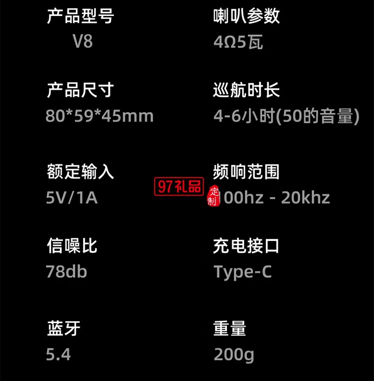 屏顯金屬機(jī)械藍(lán)牙音箱