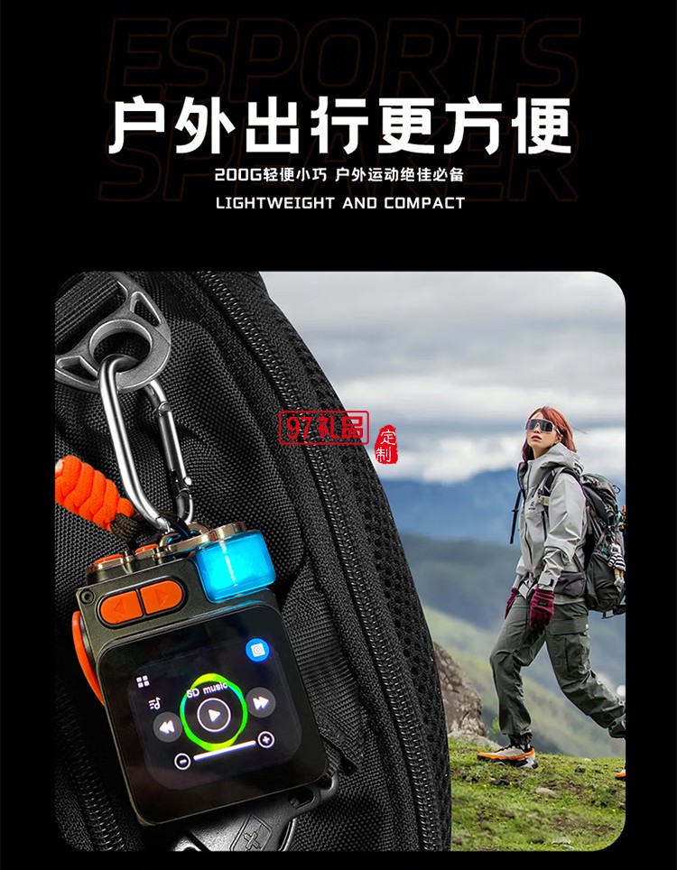 屏顯金屬機(jī)械藍(lán)牙音箱