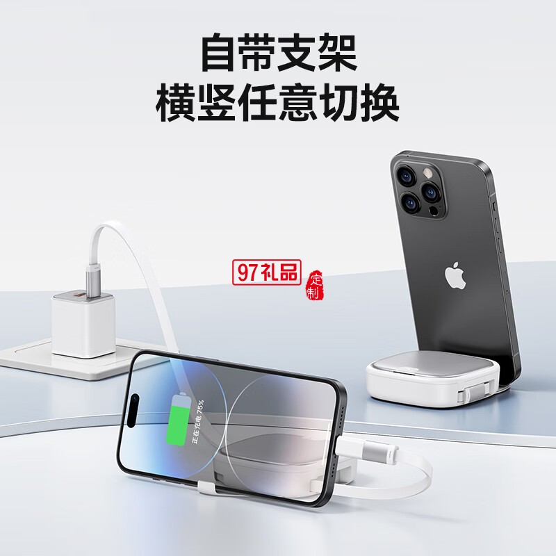 U140 全優(yōu)伸縮收納數據線套裝