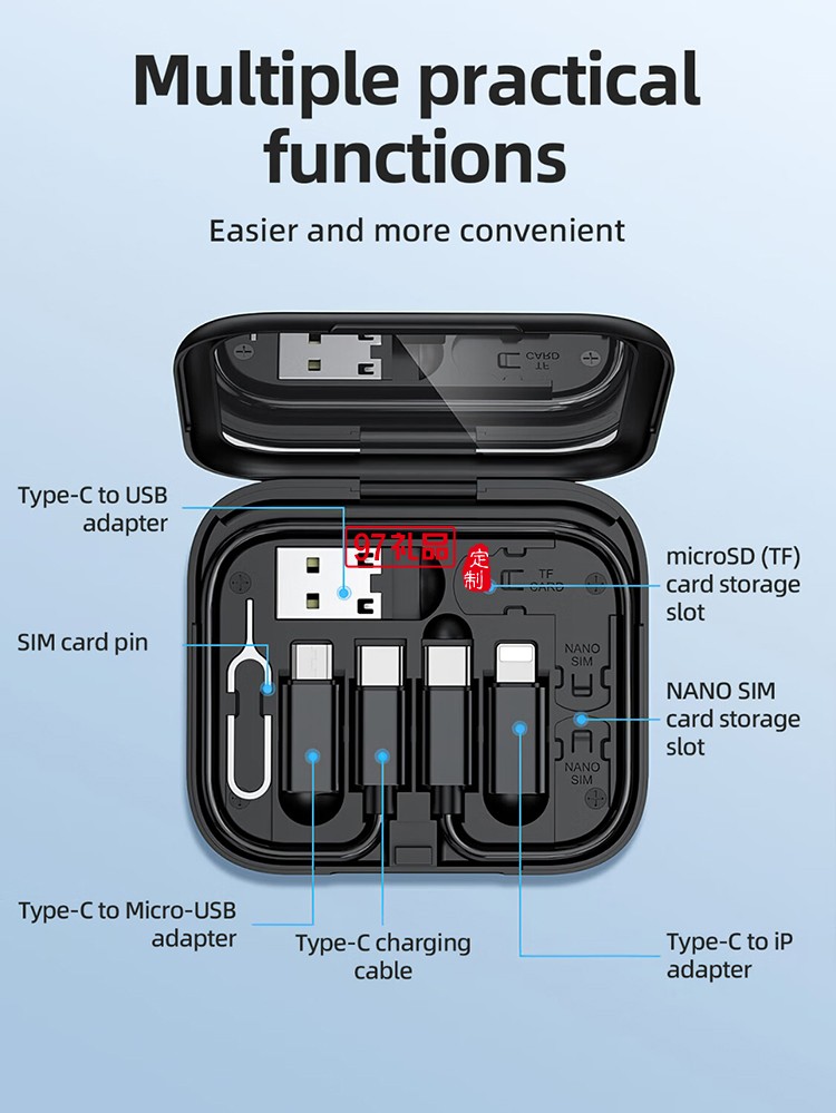U114 寶盒收納數(shù)據(jù)線套裝