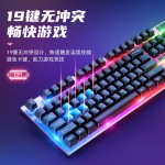 CP1 競技發(fā)光鍵盤(贈(zèng)鼠標(biāo))