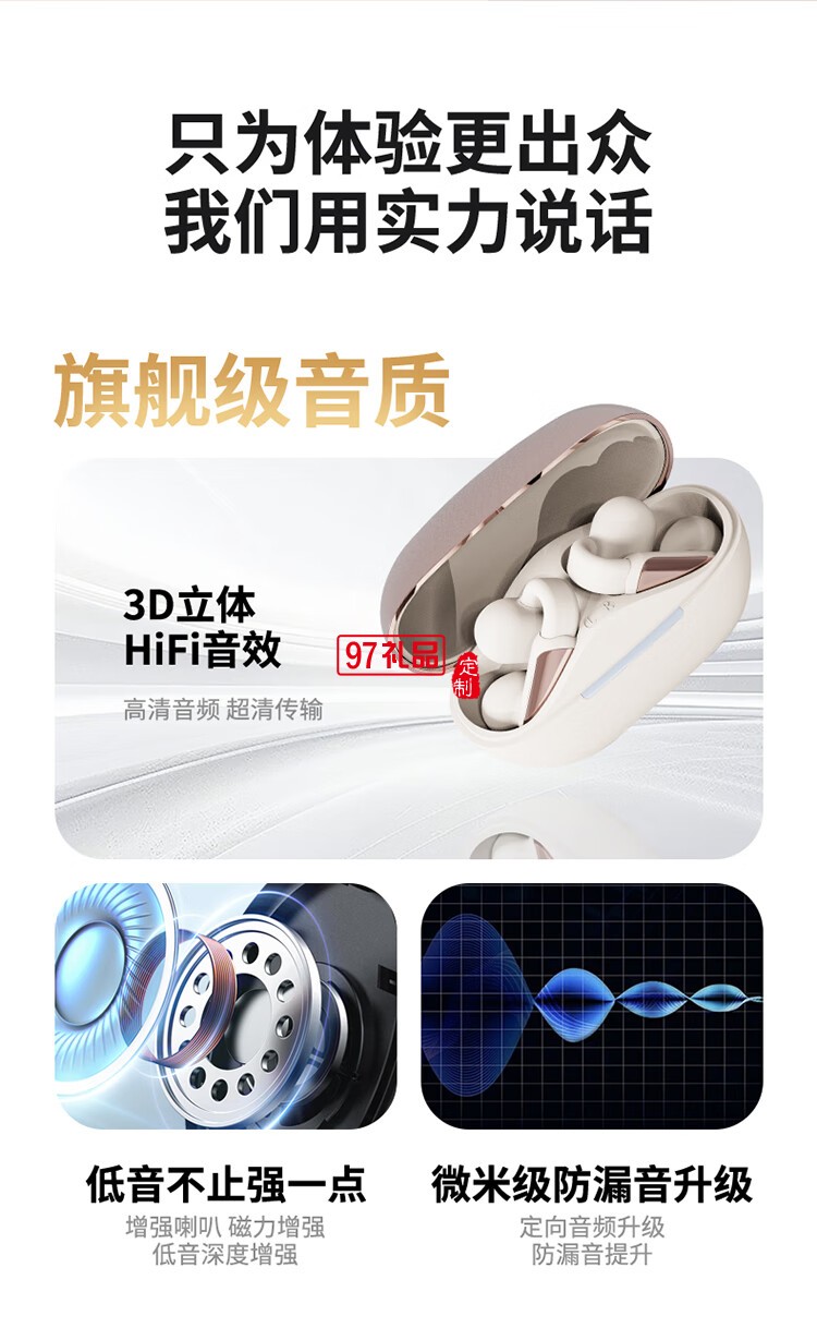 幻響A10藍(lán)牙耳機(jī) BLUETOOTH HEADSET