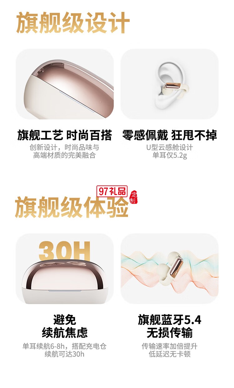 幻響A10藍(lán)牙耳機(jī) BLUETOOTH HEADSET