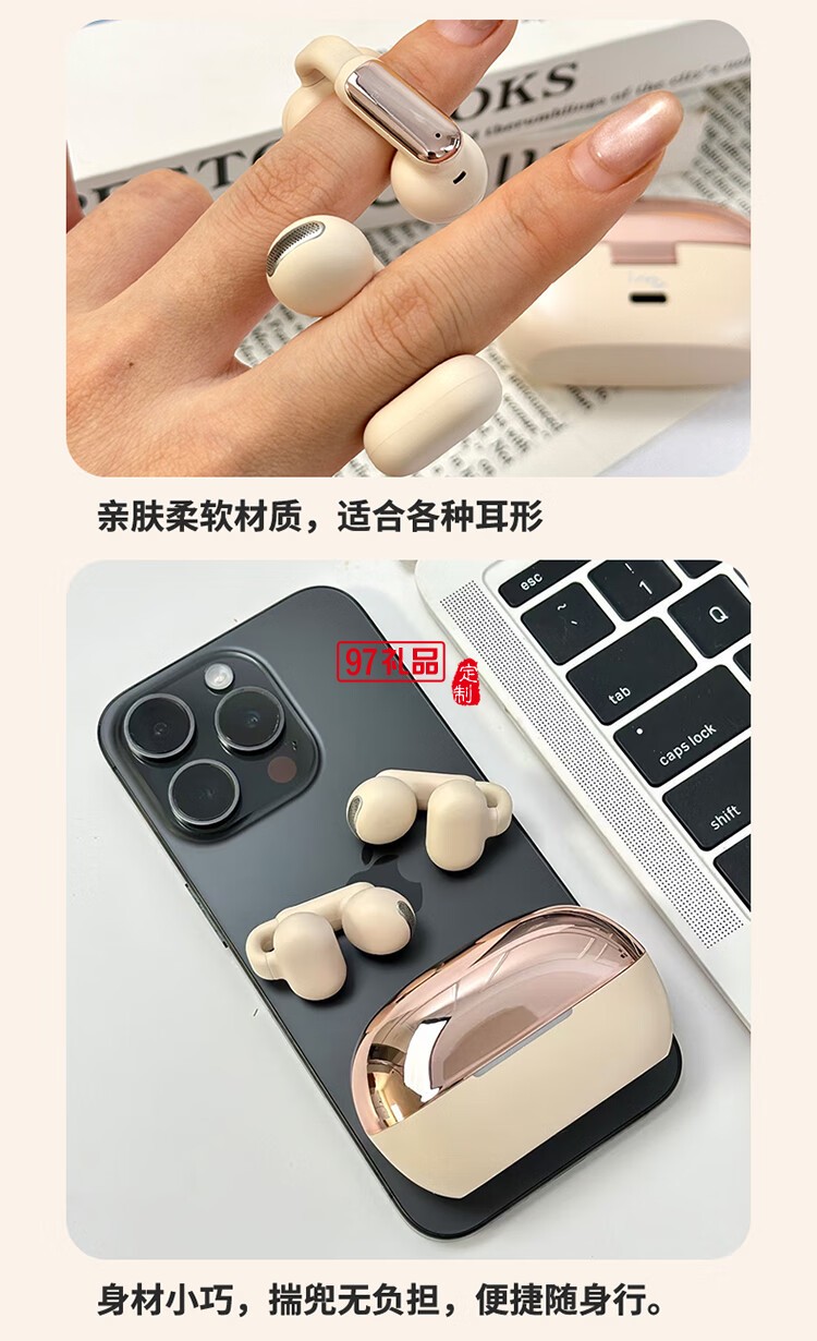 幻響A10藍(lán)牙耳機(jī) BLUETOOTH HEADSET