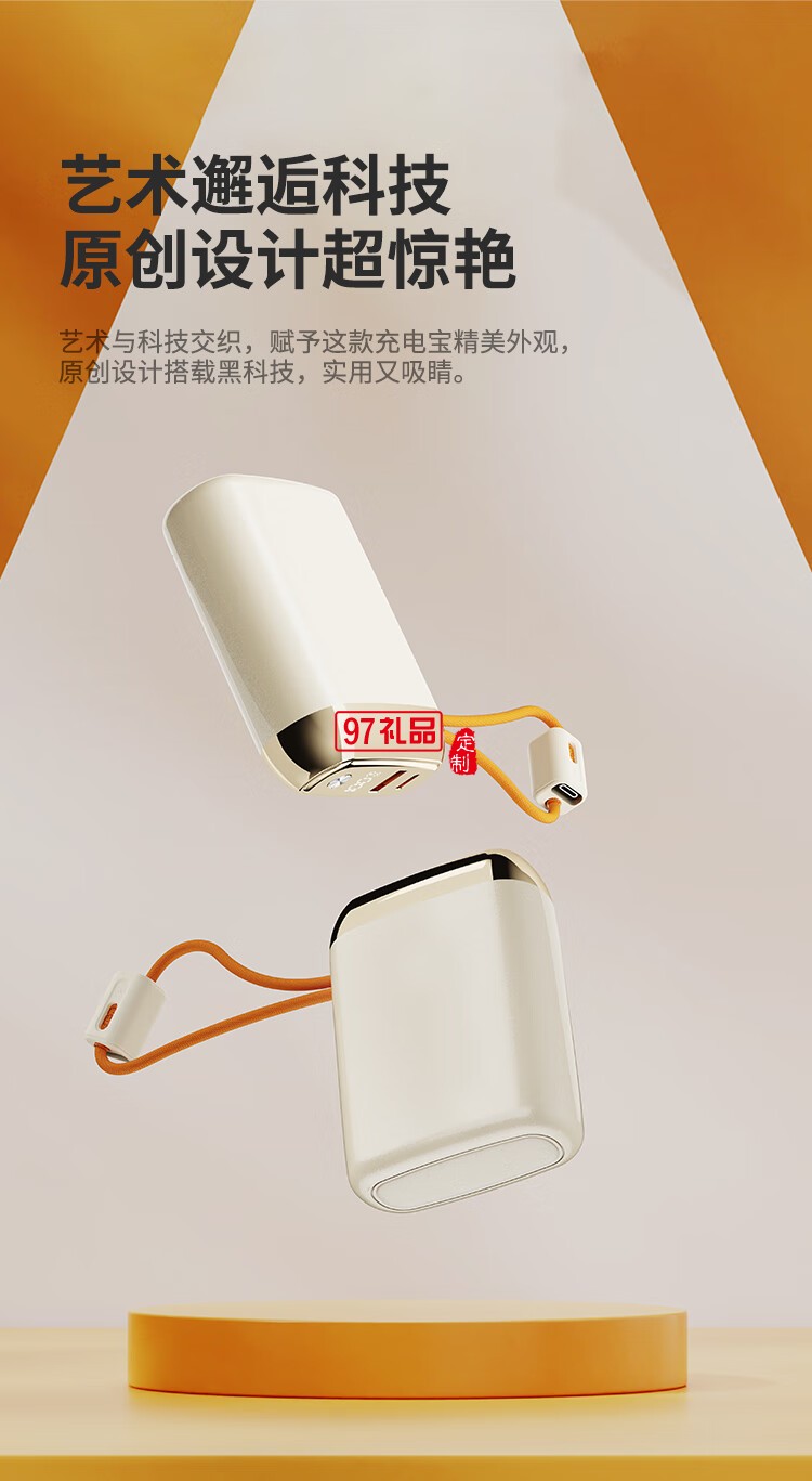 幻響大方寶超級快充移動電源S17 ADAPTIVE QUICK CHA