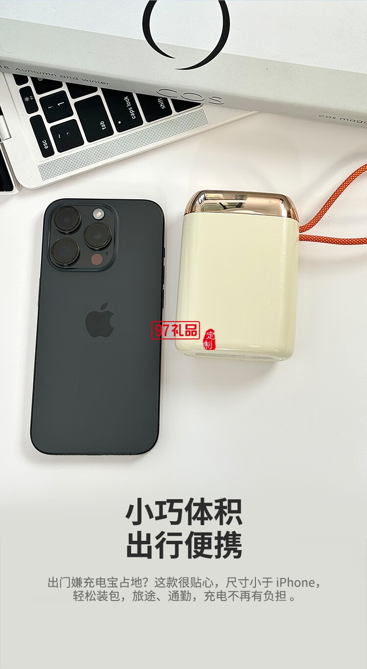 幻響大方寶超級快充移動電源S17 ADAPTIVE QUICK CHA