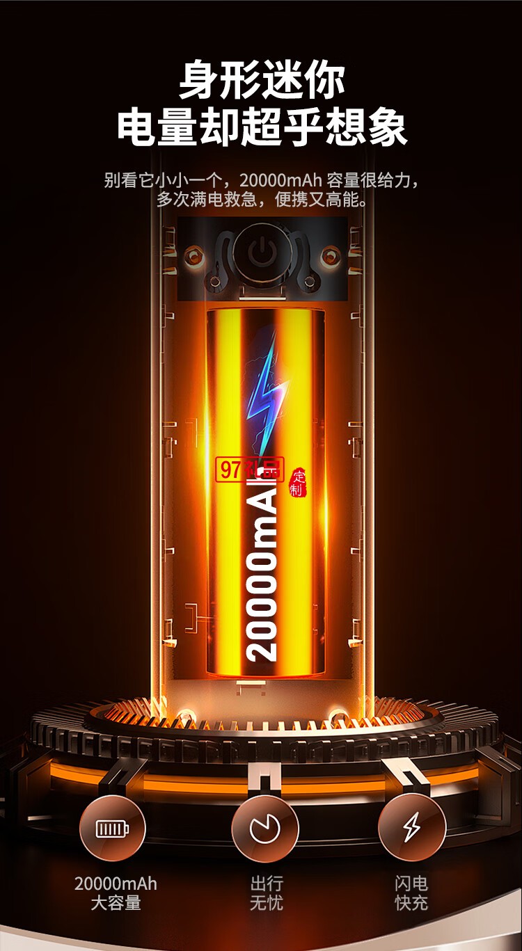 幻響大方寶超級快充移動電源S17 ADAPTIVE QUICK CHA