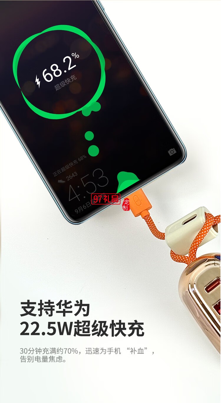 幻響大方寶超級快充移動電源S17 ADAPTIVE QUICK CHA
