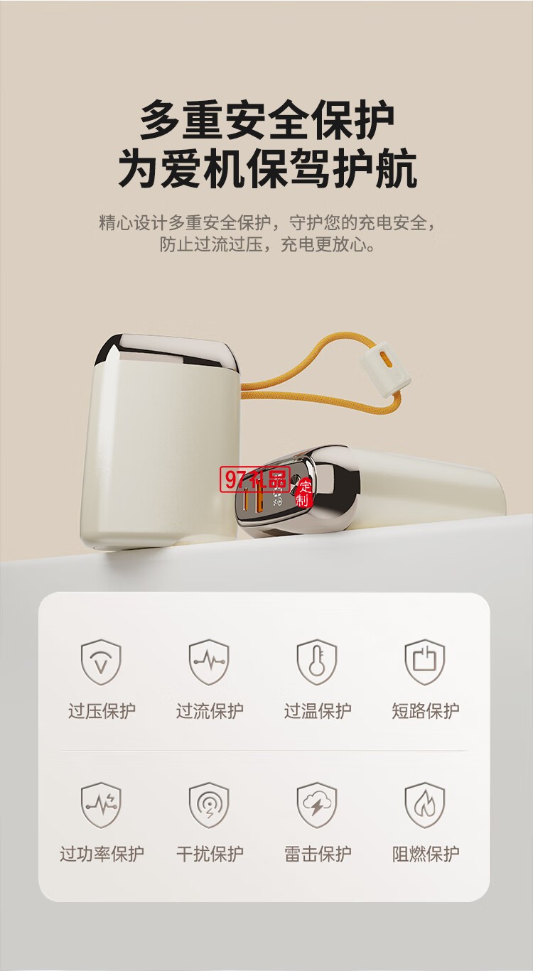 幻響大方寶超級快充移動電源S17 ADAPTIVE QUICK CHA