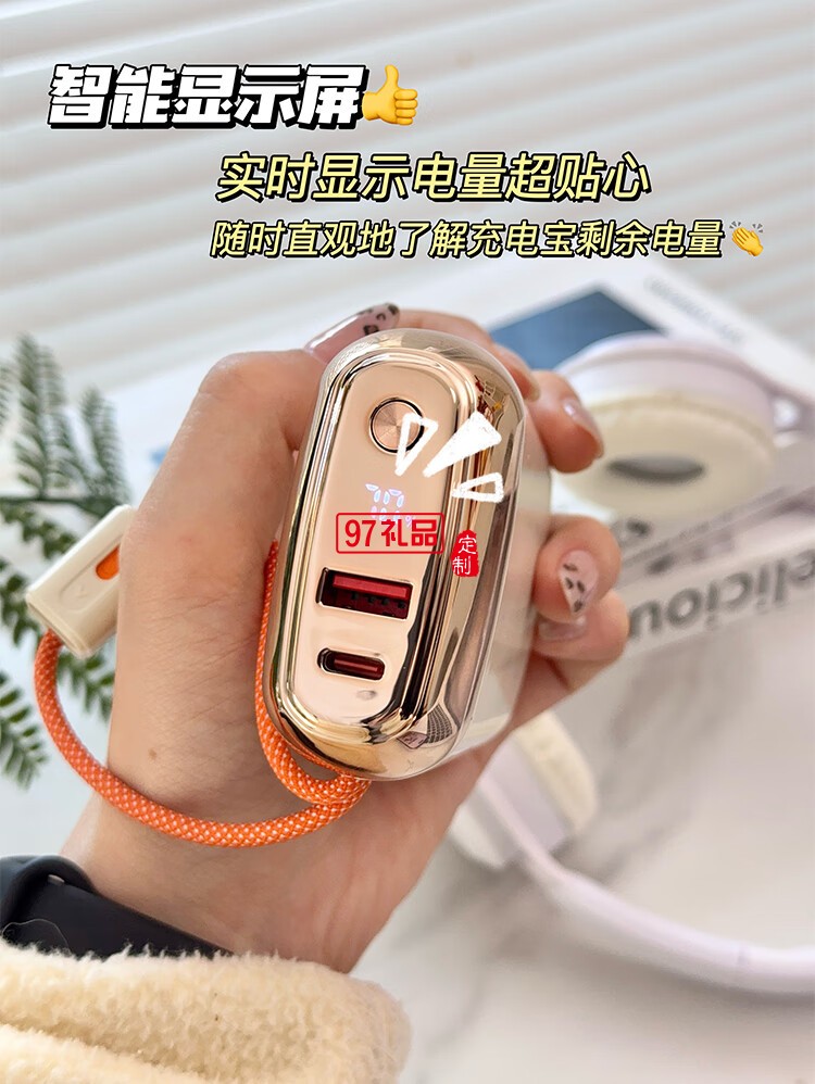 幻響大方寶超級快充移動電源S17 ADAPTIVE QUICK CHA