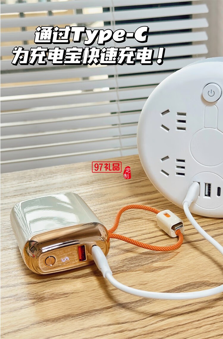 幻響大方寶超級快充移動電源S17 ADAPTIVE QUICK CHA