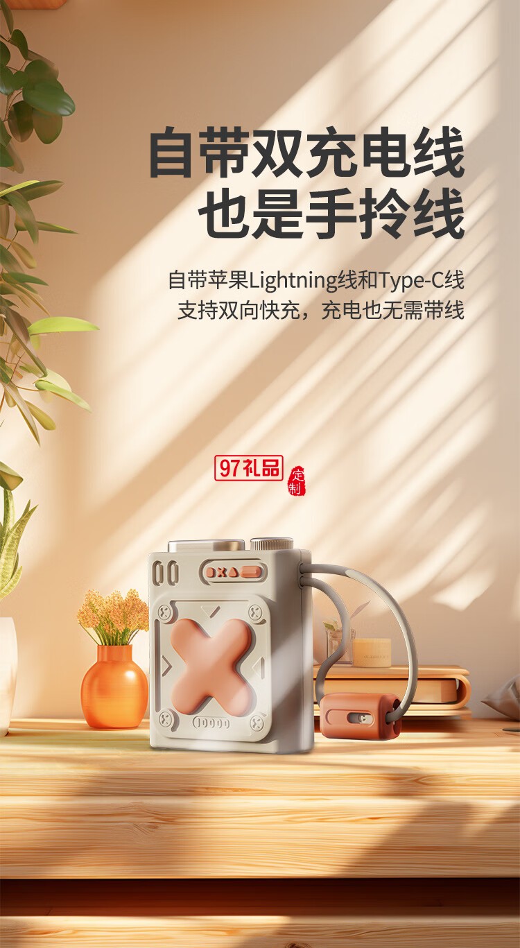 幻響超級(jí)快充移動(dòng)電源小X ADAPTIVE QUICK CHARGIN