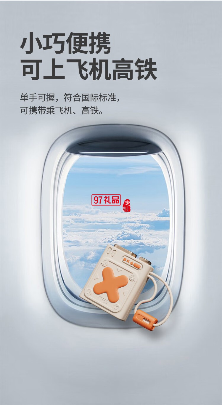 幻響超級(jí)快充移動(dòng)電源小X ADAPTIVE QUICK CHARGIN