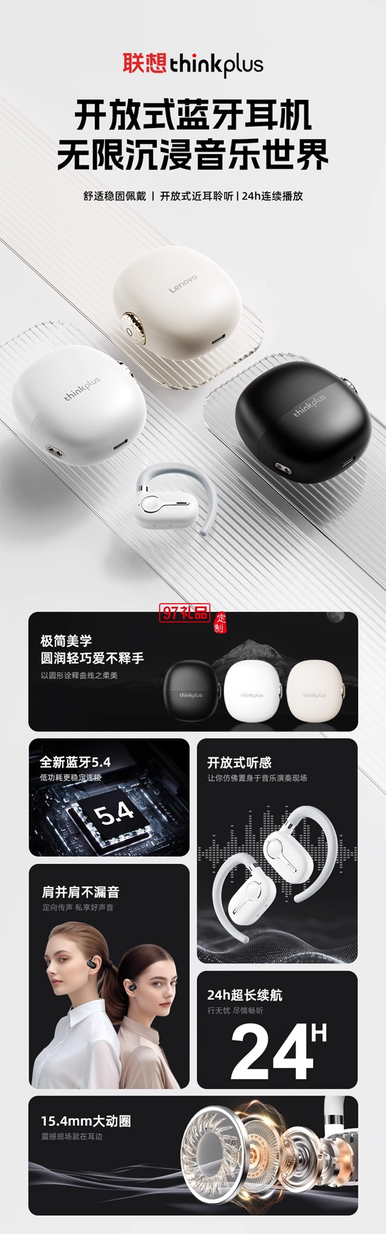  聯(lián)想LP81無(wú)線藍(lán)牙耳機(jī)高音長(zhǎng)續(xù)航